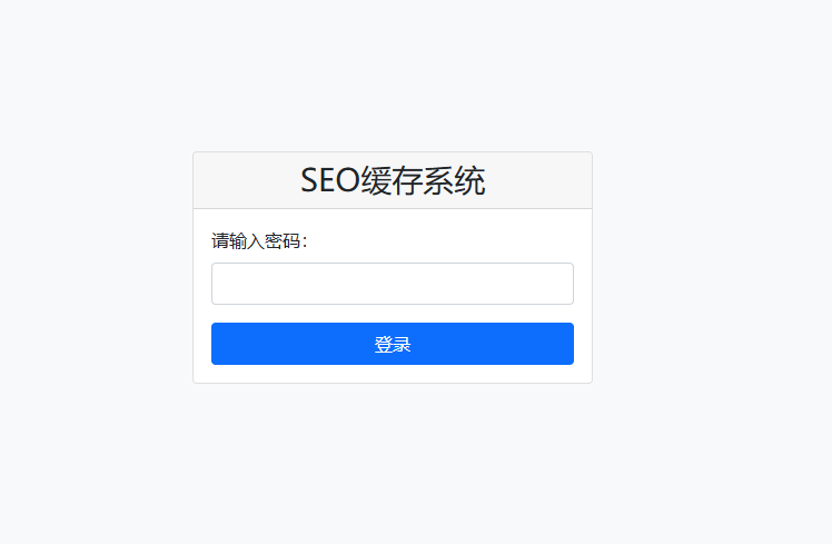 2025三色资源网全新seo工具批量缓存任意网站页面 + 百度收录提交工具+url违禁词检测功能