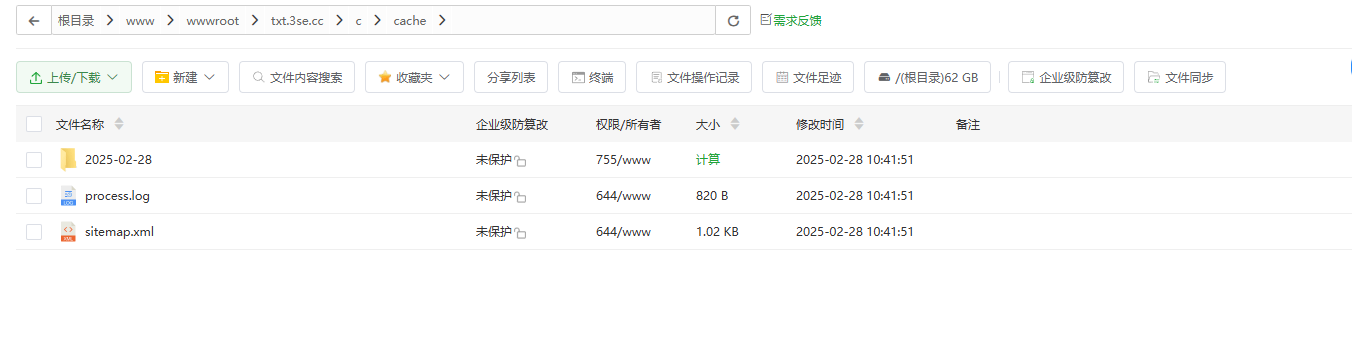 2025三色资源网全新seo工具批量缓存任意网站页面 + 百度收录提交工具+url违禁词检测功能