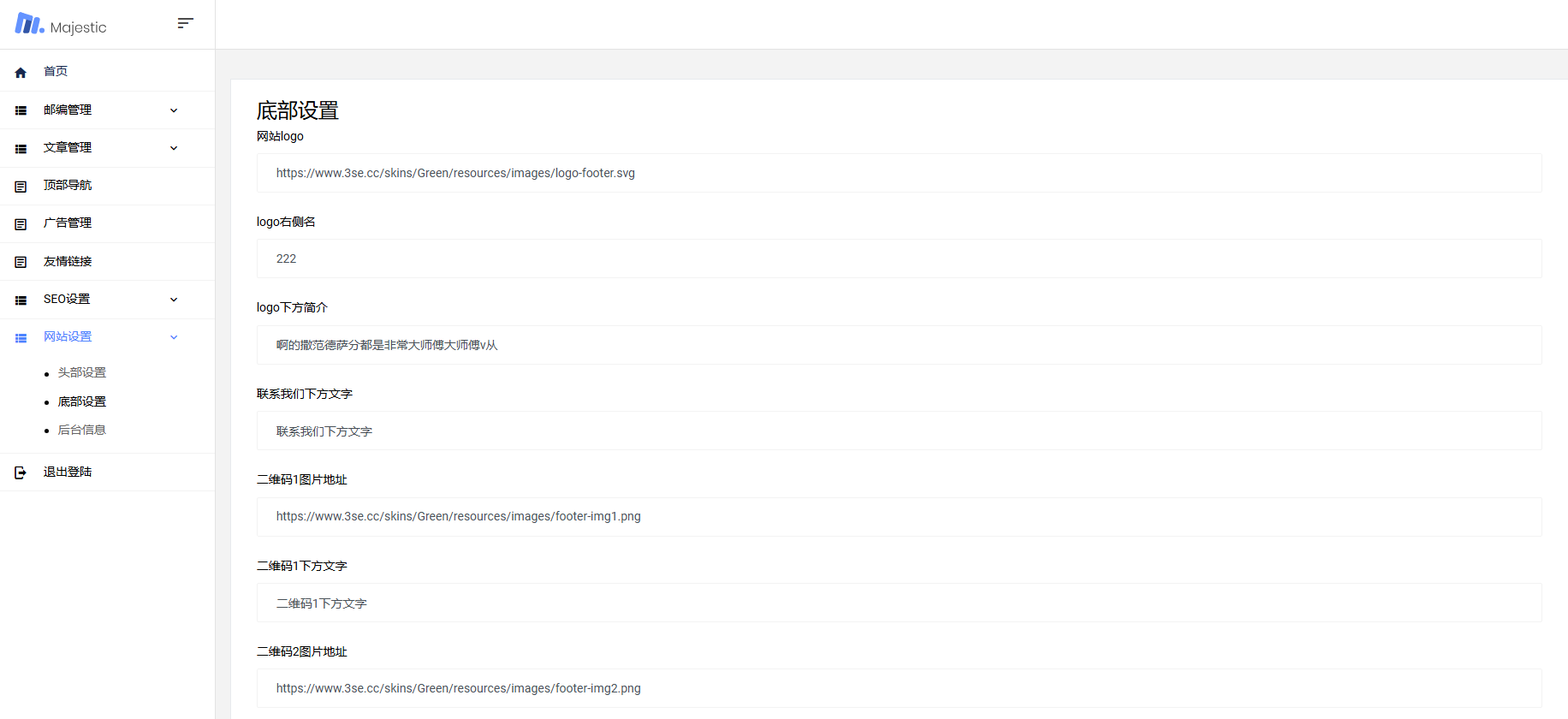 2025修复版绿色全自适应php核心制作的邮编查询网整站源码带百万数据+定时触发更新