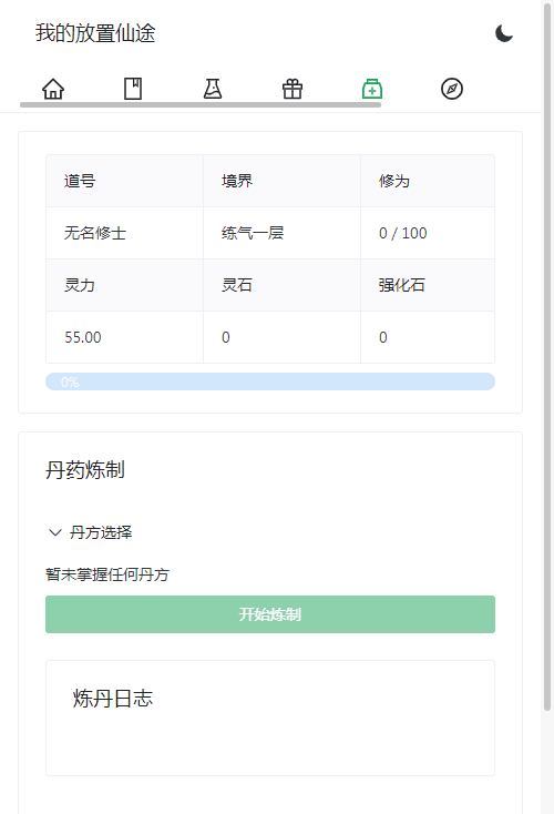 2025-02-22_174835.png 2025-02-22_174835.png