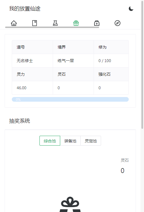 2025-02-22_174826.png 2025-02-22_174826.png