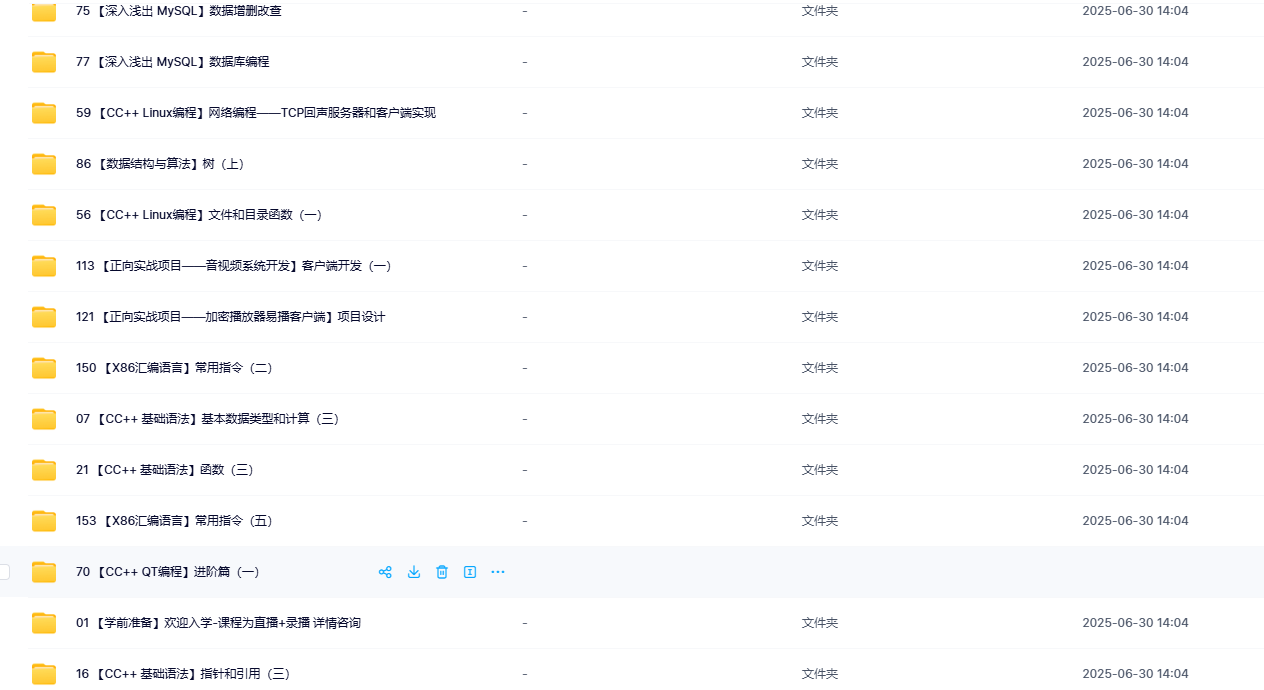 易道云正向+逆向--游戏保护项目分析-加密播放器易播客户端（完整版）