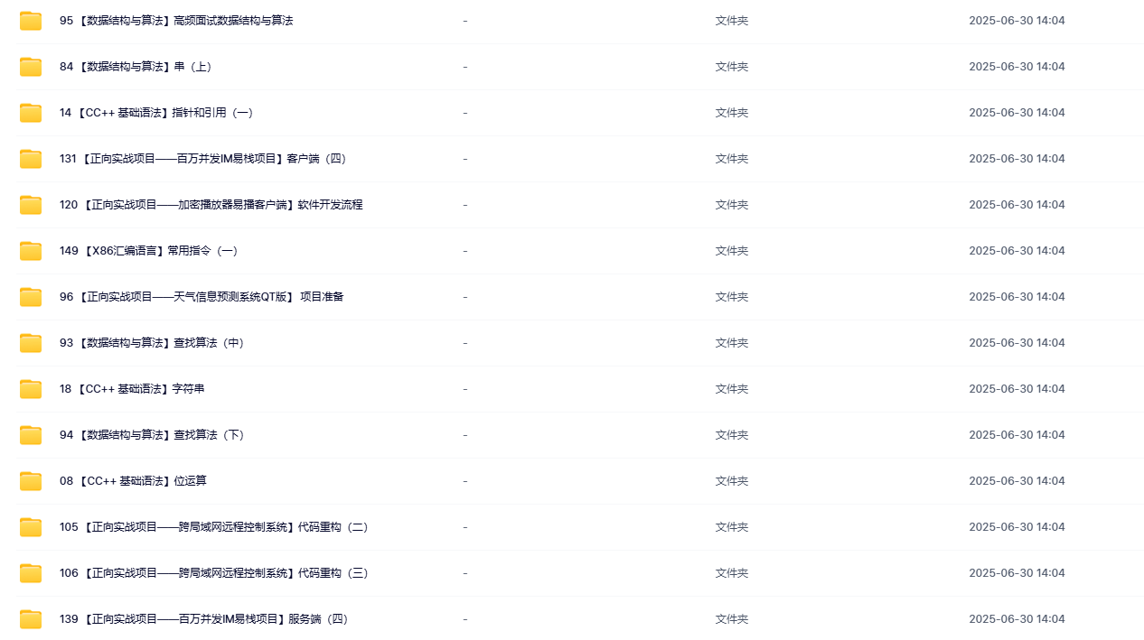 易道云正向+逆向--游戏保护项目分析-加密播放器易播客户端（完整版）