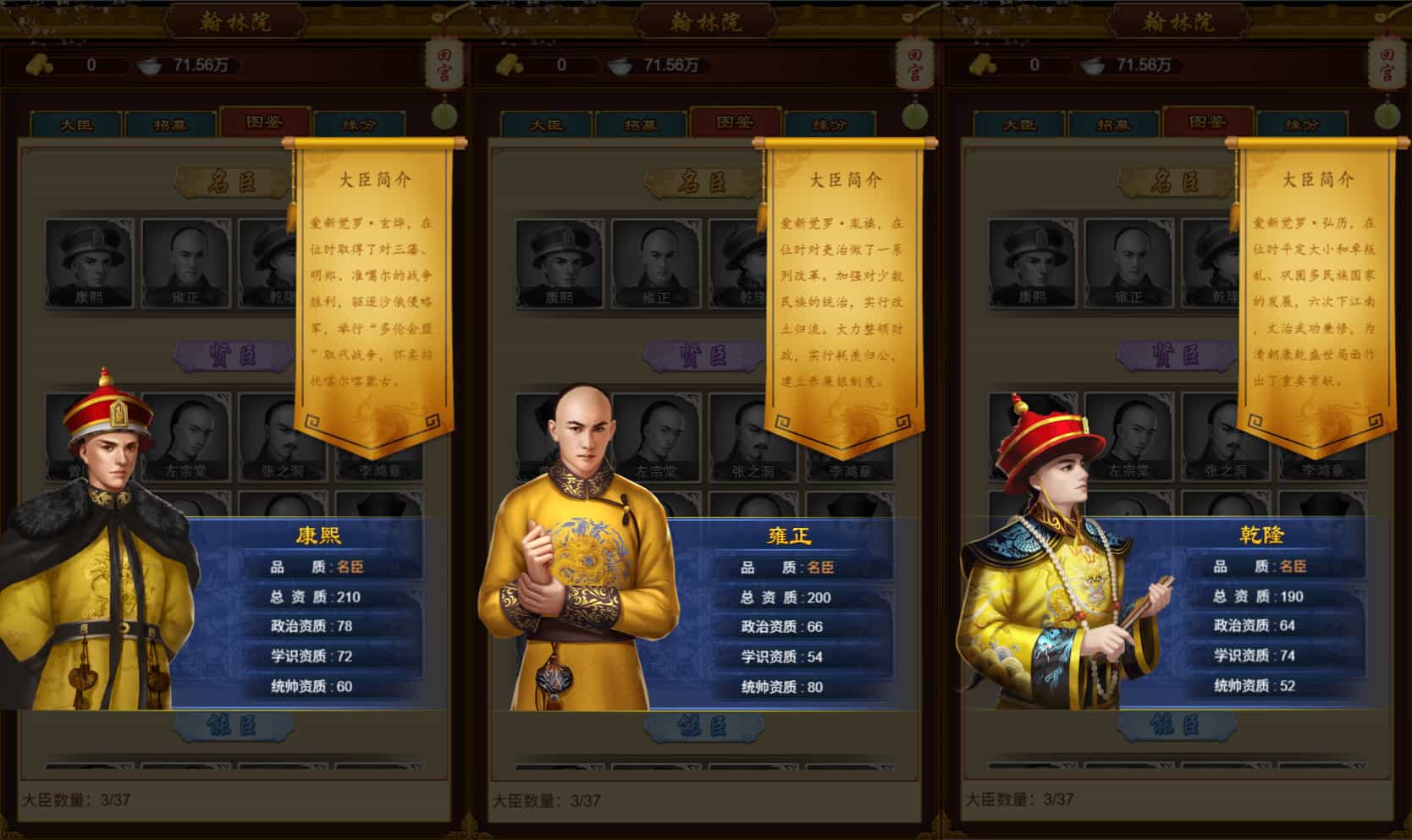 三网H5游戏【真龙天子H5内购版】最新整理WIN系服务端+简易客户端+GM工具+详细搭建教程