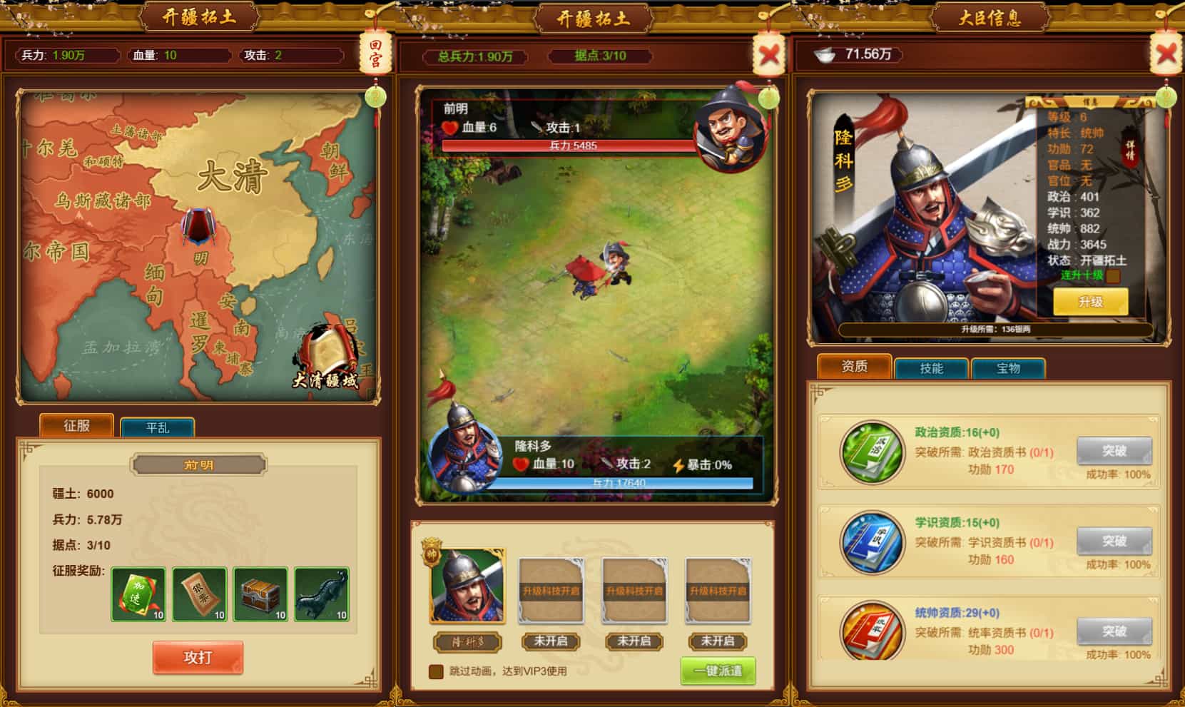 三网H5游戏【真龙天子H5内购版】最新整理WIN系服务端+简易客户端+GM工具+详细搭建教程