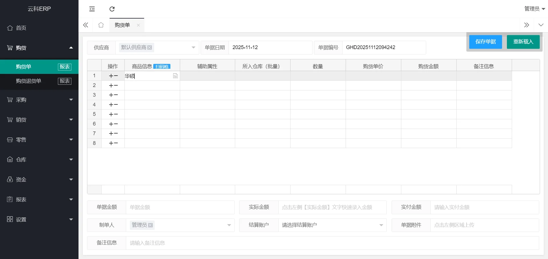 校园生活服务类小程序(含后端源码、小程序源码)