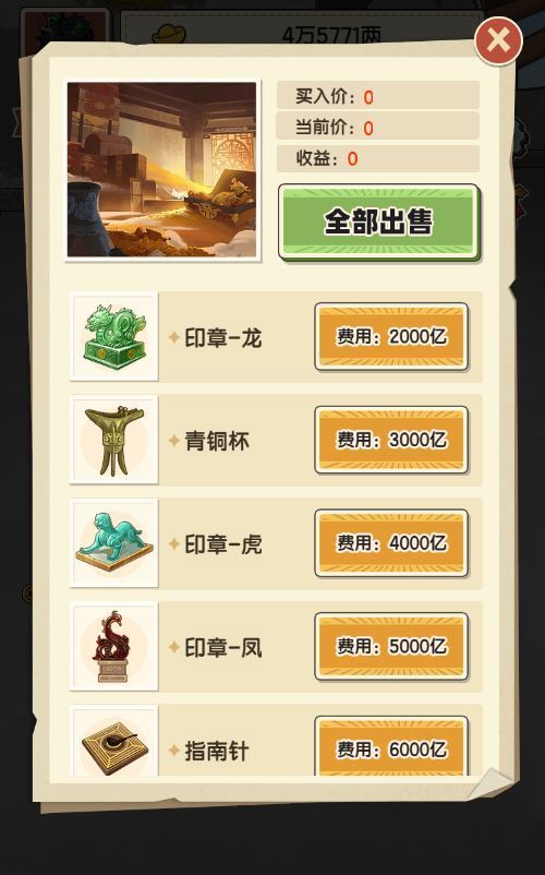 三网H5模拟养成游戏【乞丐逆袭当帝王H5】2025最新整理WIN系服务端+Linux手工服务端+附赠源码+教程