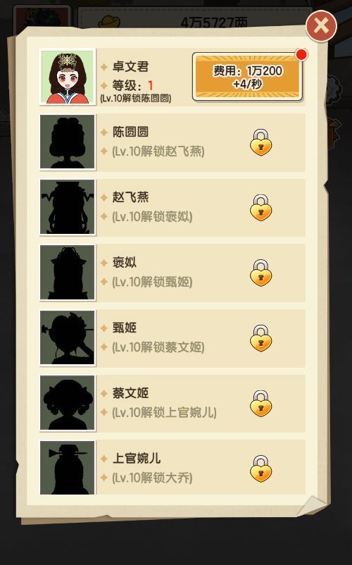 三网H5模拟养成游戏【乞丐逆袭当帝王H5】2025最新整理WIN系服务端+Linux手工服务端+附赠源码+教程