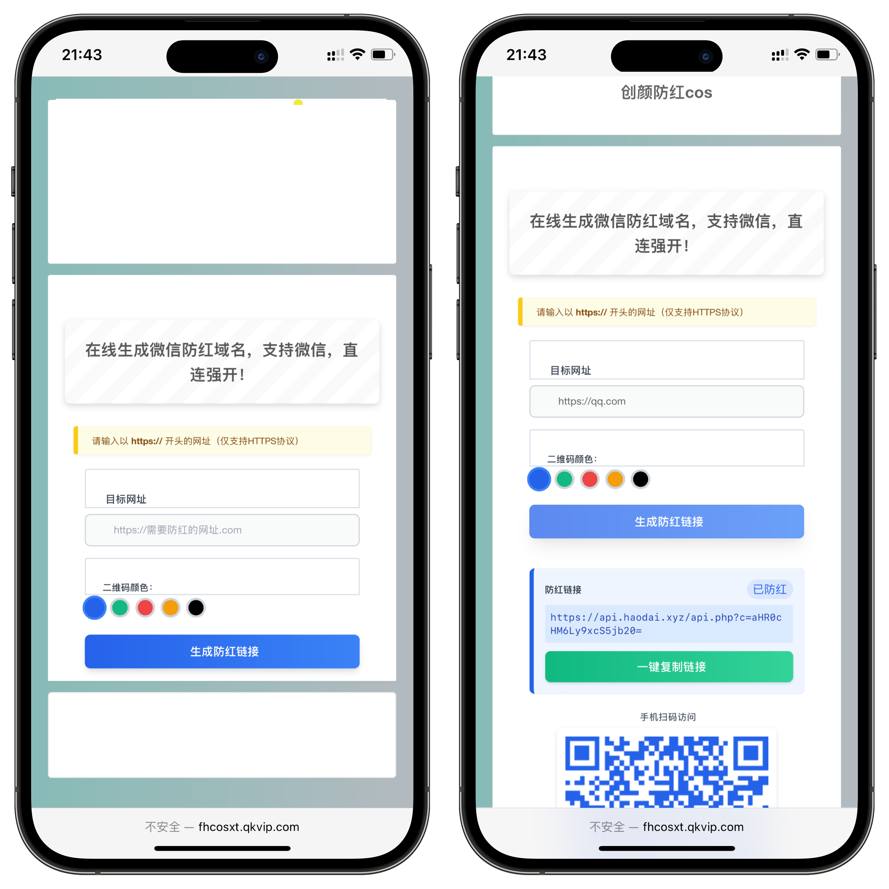 011350i7ojlodidigpygls.png 域名防红cos系统带后台版无加密源码