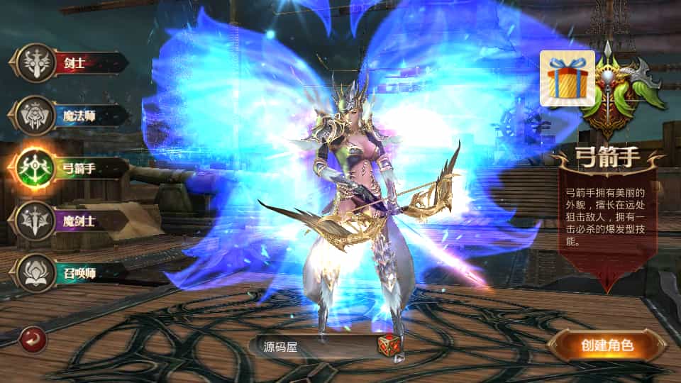 3D魔幻手游【全民奇迹9.7跨服修复版】最新整理Win系服务端+加解密工具+GM授权后台+安卓苹果双端+详细搭建教程