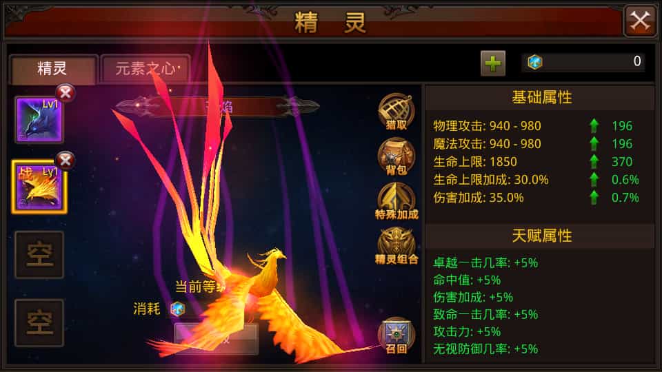 3D魔幻手游【全民奇迹9.7跨服修复版】最新整理Win系服务端+加解密工具+GM授权后台+安卓苹果双端+详细搭建教程