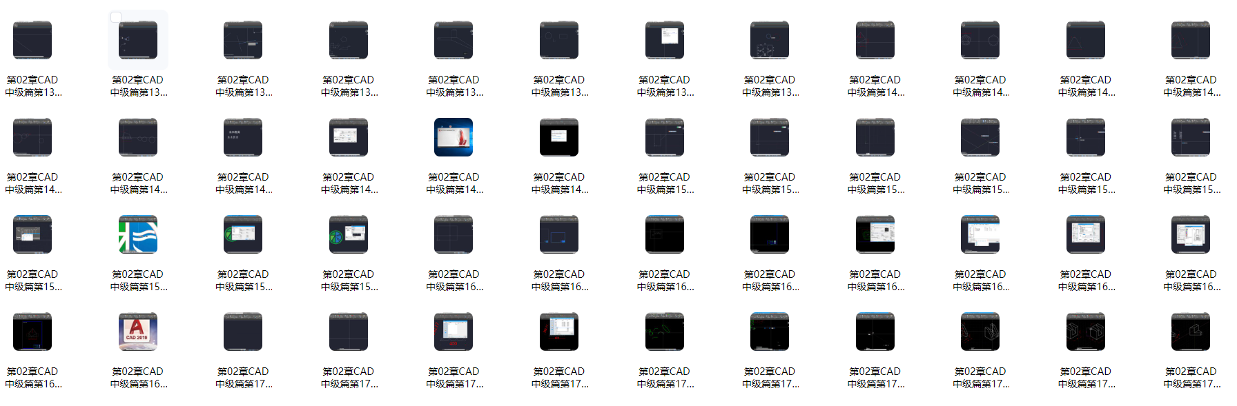 AutoCAD2021 基础+中级+高级教程 - 带源码课件