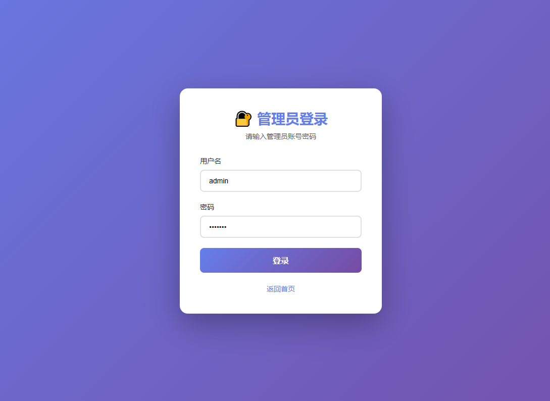 php单用户云盘存储系统开源版支持分享直连