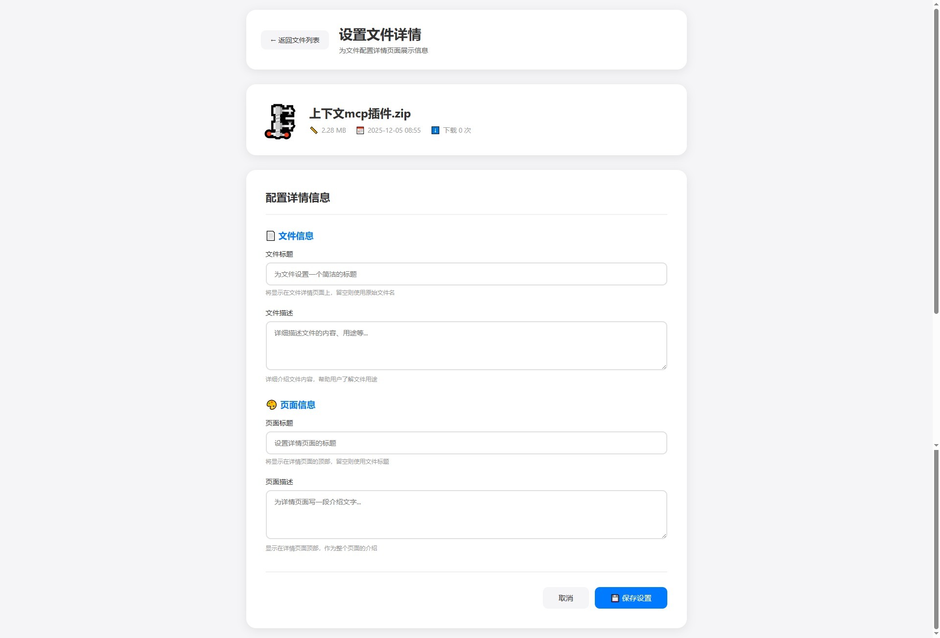 php单用户云盘存储系统开源版支持分享直连