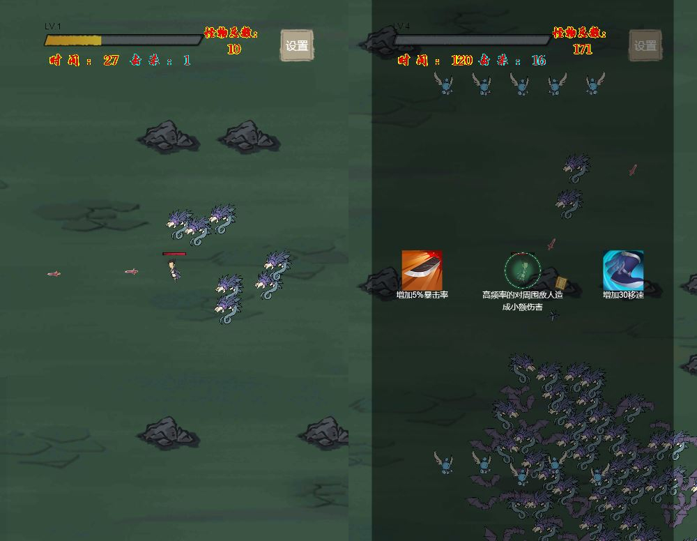 三网H5割草游戏【修了个仙H5】2025最新整理WIN系服务端+Linux手工服务端+附赠源码+教程