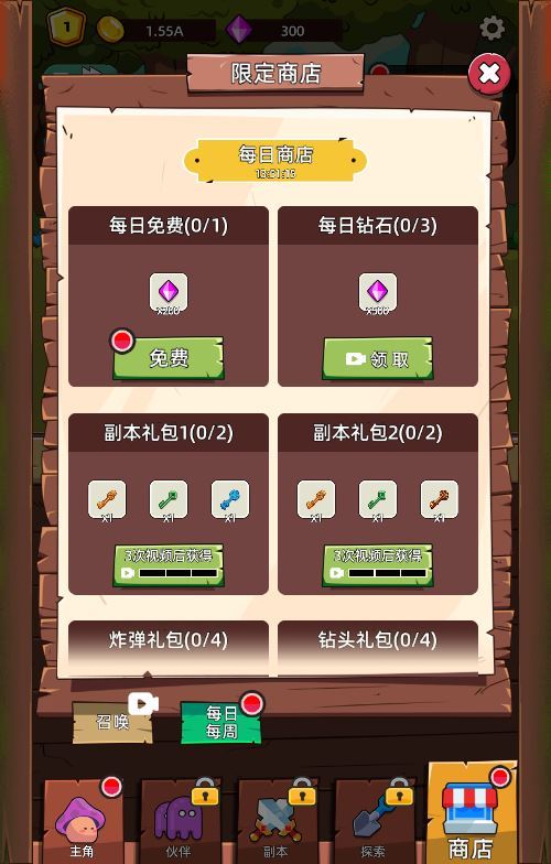 三网H5冒险闯关游戏【磨叽蘑菇H5】2025最新整理WIN系服务端+Linux手工服务端+附赠源码+教程【站长亲测】