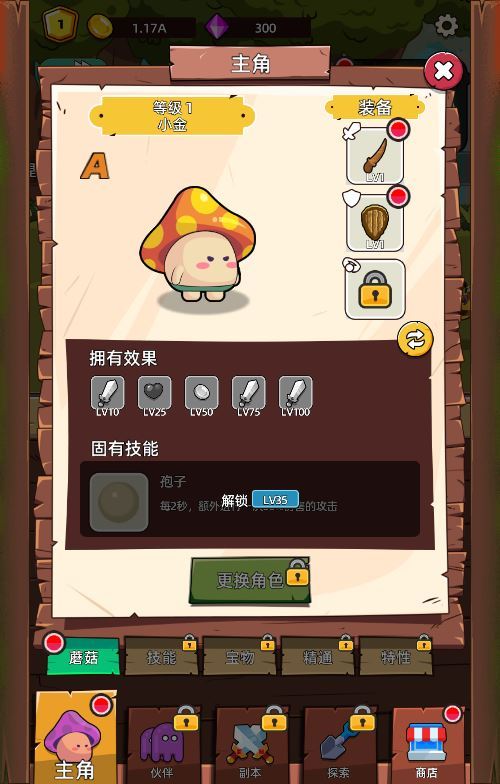 三网H5冒险闯关游戏【磨叽蘑菇H5】2025最新整理WIN系服务端+Linux手工服务端+附赠源码+教程【站长亲测】