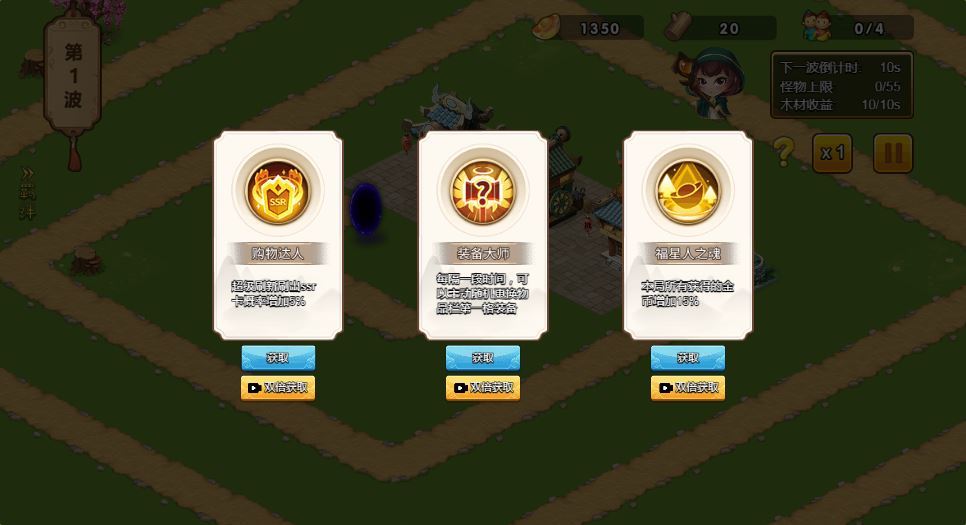 三网H5RPG塔防游戏【幻想英雄梦H5】2025最新整理WIN系服务端+Linux手工服务端+附赠源码+教程【站长亲测】