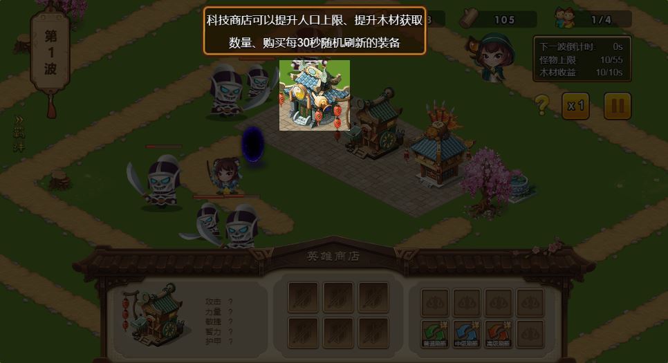 三网H5RPG塔防游戏【幻想英雄梦H5】2025最新整理WIN系服务端+Linux手工服务端+附赠源码+教程【站长亲测】