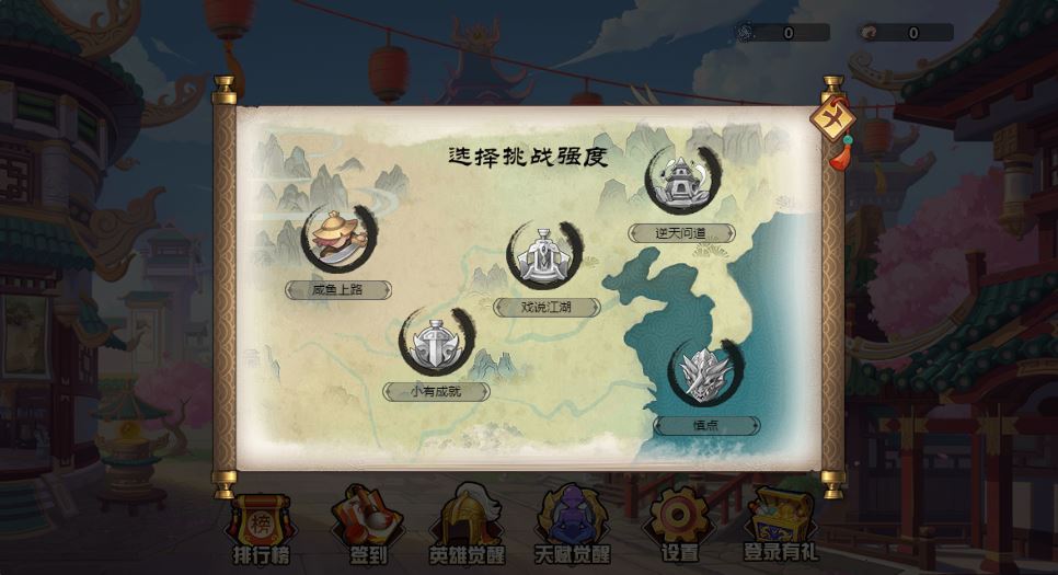 三网H5RPG塔防游戏【幻想英雄梦H5】2025最新整理WIN系服务端+Linux手工服务端+附赠源码+教程【站长亲测】