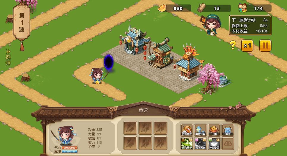 三网H5RPG塔防游戏【幻想英雄梦H5】2025最新整理WIN系服务端+Linux手工服务端+附赠源码+教程【站长亲测】