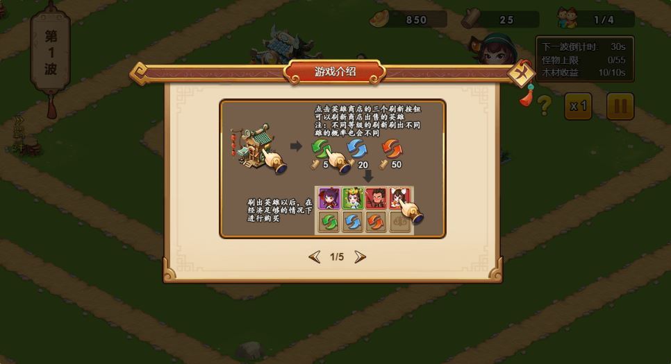 三网H5RPG塔防游戏【幻想英雄梦H5】2025最新整理WIN系服务端+Linux手工服务端+附赠源码+教程【站长亲测】