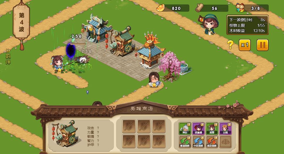 三网H5RPG塔防游戏【幻想英雄梦H5】2025最新整理WIN系服务端+Linux手工服务端+附赠源码+教程【站长亲测】