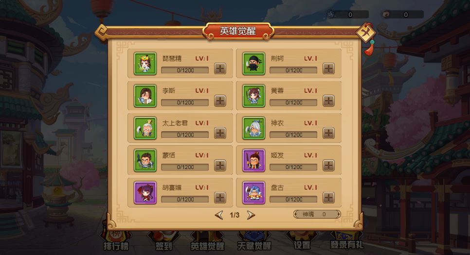 三网H5RPG塔防游戏【幻想英雄梦H5】2025最新整理WIN系服务端+Linux手工服务端+附赠源码+教程【站长亲测】