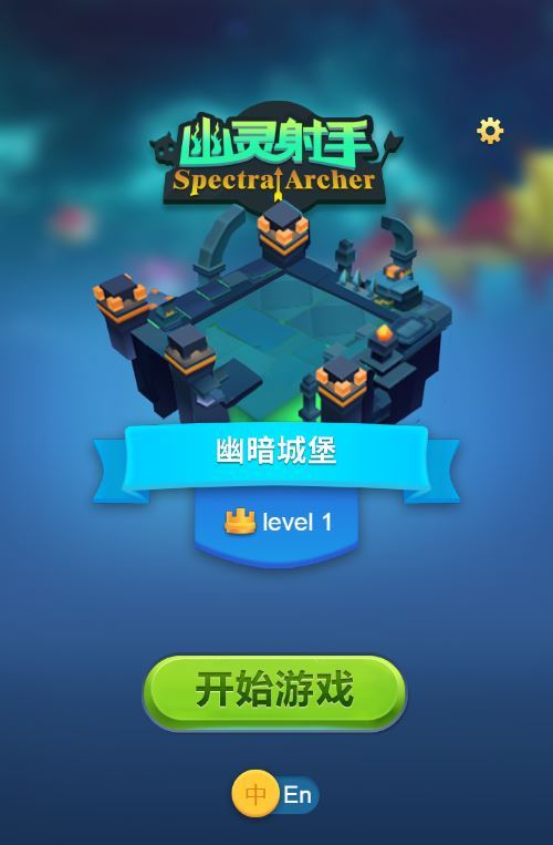 三网H5射击生存游戏【幽灵射手H5】2025最新整理WIN系服务端+Linux手工服务端+附赠源码+教程【站长亲测】