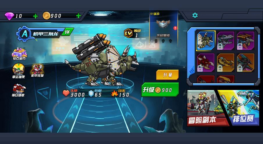 三网H5横板闯关游戏【机甲恐龙H5】2025最新整理WIN系服务端+Linux手工服务端+附赠源码+教程