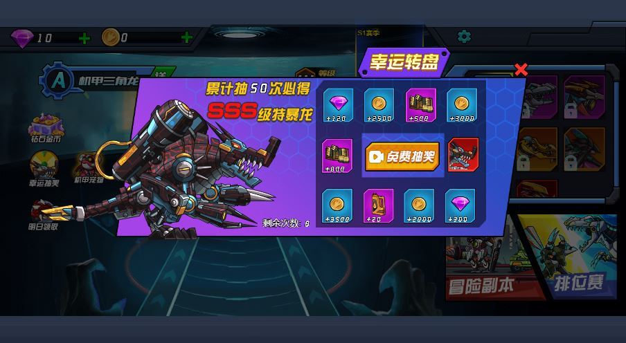 三网H5横板闯关游戏【机甲恐龙H5】2025最新整理WIN系服务端+Linux手工服务端+附赠源码+教程