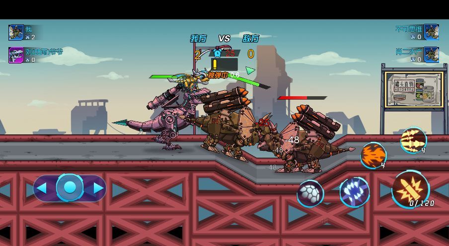 三网H5横板闯关游戏【机甲恐龙H5】2025最新整理WIN系服务端+Linux手工服务端+附赠源码+教程