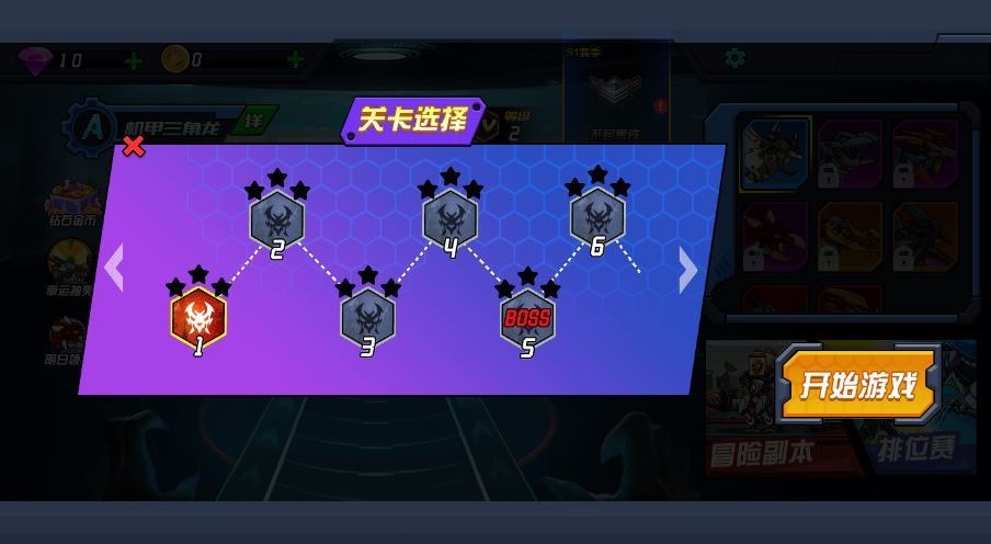 三网H5横板闯关游戏【机甲恐龙H5】2025最新整理WIN系服务端+Linux手工服务端+附赠源码+教程