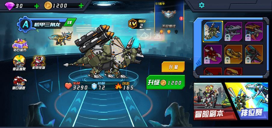 三网H5横板闯关游戏【机甲恐龙H5】2025最新整理WIN系服务端+Linux手工服务端+附赠源码+教程