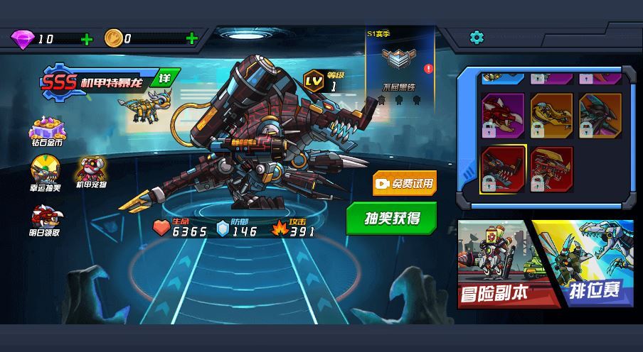 三网H5横板闯关游戏【机甲恐龙H5】2025最新整理WIN系服务端+Linux手工服务端+附赠源码+教程