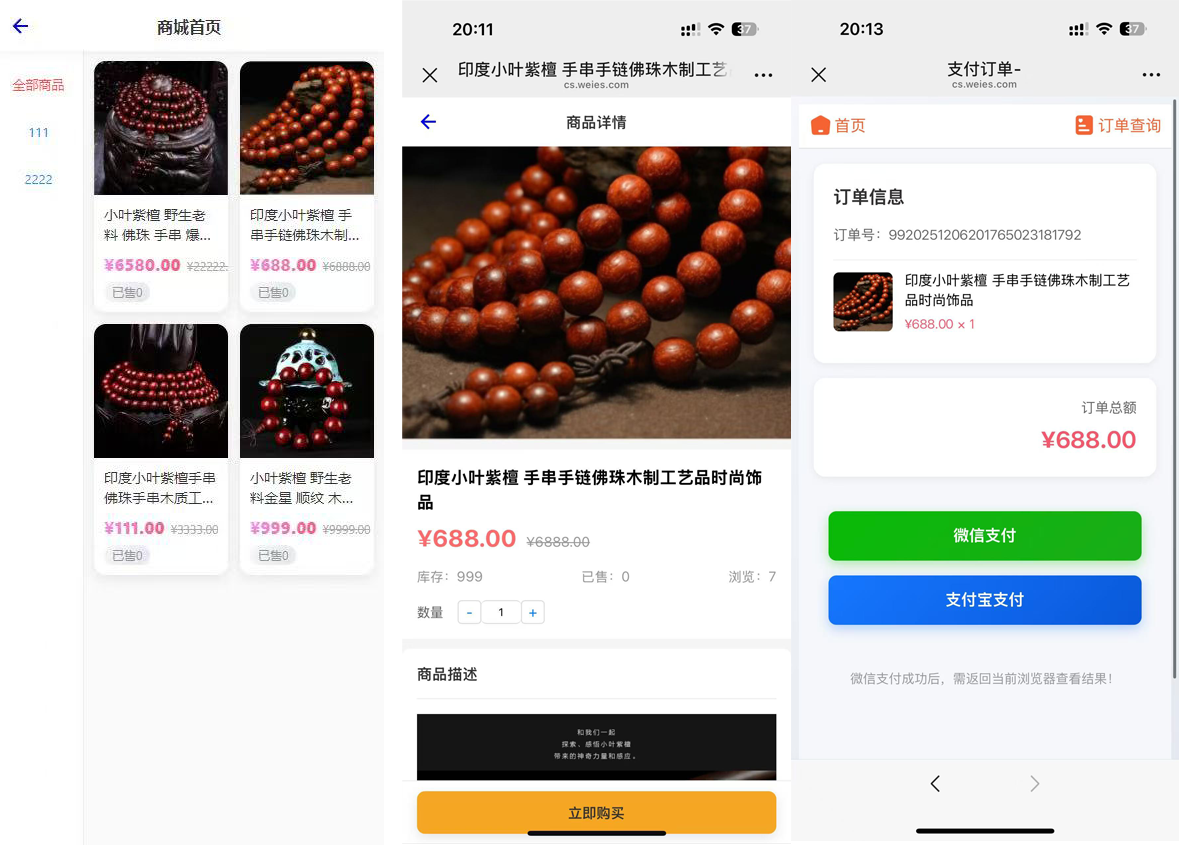 4.png 2026马年新版测算系统源码