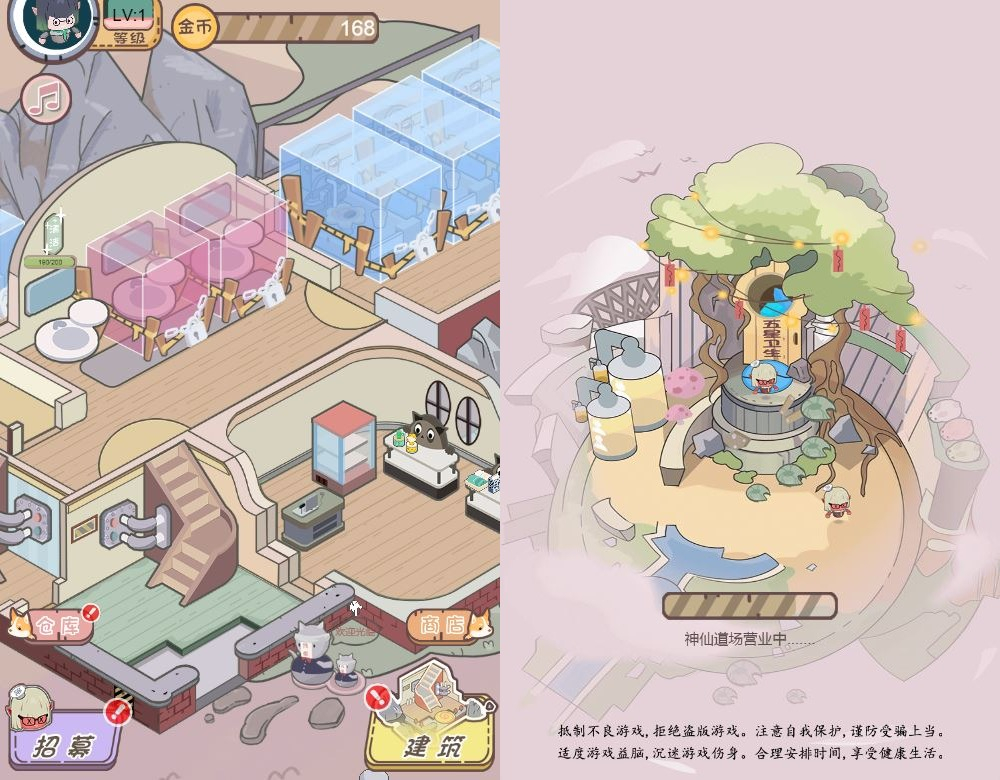 五星卫生院 H5 服务端下载 | 三网通用 WIN/Linux 双端 + 完整源码 + 搭建教程 亲测可用