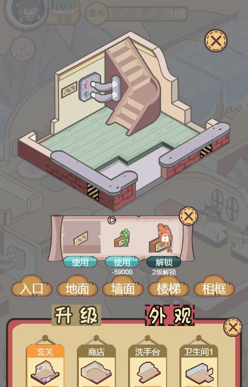 五星卫生院 H5 服务端下载 | 三网通用 WIN/Linux 双端 + 完整源码 + 搭建教程 亲测可用