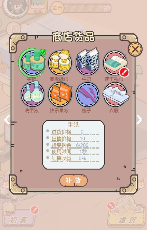 五星卫生院 H5 服务端下载 | 三网通用 WIN/Linux 双端 + 完整源码 + 搭建教程 亲测可用