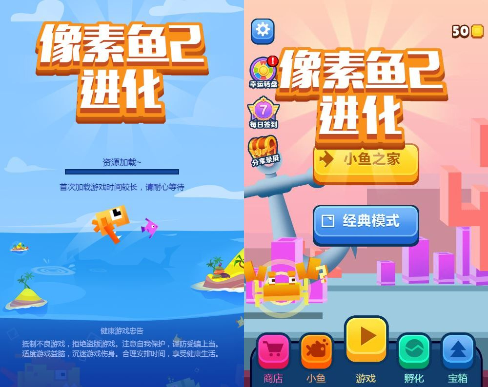 像素鱼进化2 H5服务端下载 | 三网通用 吞噬进化玩法 WIN/Linux 双端 + 完整源码 + 搭建教程