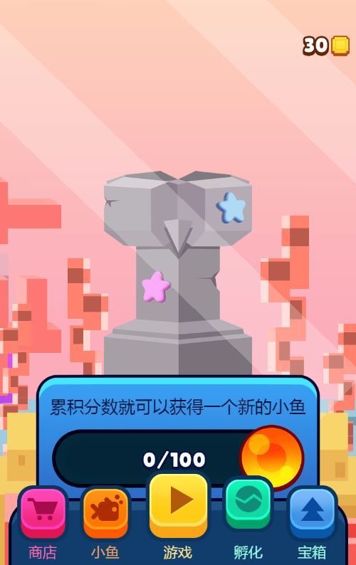 像素鱼进化2 H5服务端下载 | 三网通用 吞噬进化玩法 WIN/Linux 双端 + 完整源码 + 搭建教程