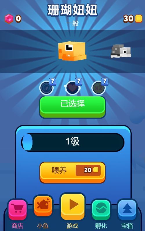 像素鱼进化2 H5服务端下载 | 三网通用 吞噬进化玩法 WIN/Linux 双端 + 完整源码 + 搭建教程