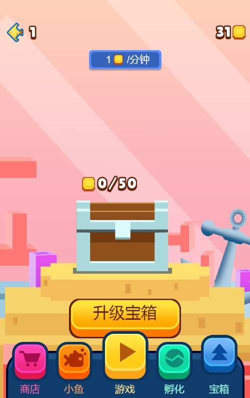 像素鱼进化2 H5服务端下载 | 三网通用 吞噬进化玩法 WIN/Linux 双端 + 完整源码 + 搭建教程