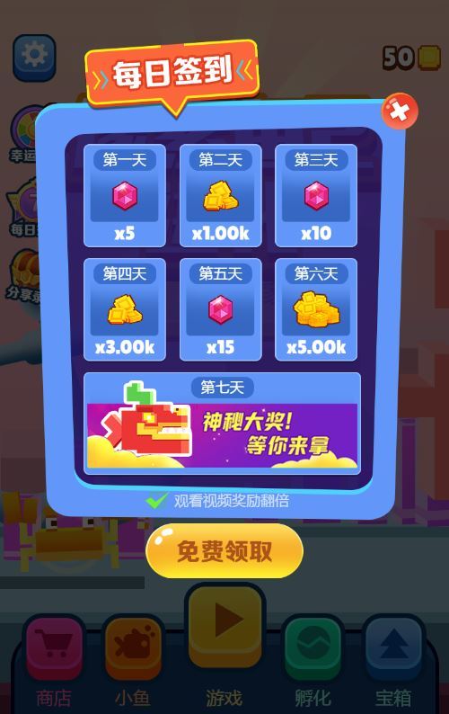 像素鱼进化2 H5服务端下载 | 三网通用 吞噬进化玩法 WIN/Linux 双端 + 完整源码 + 搭建教程