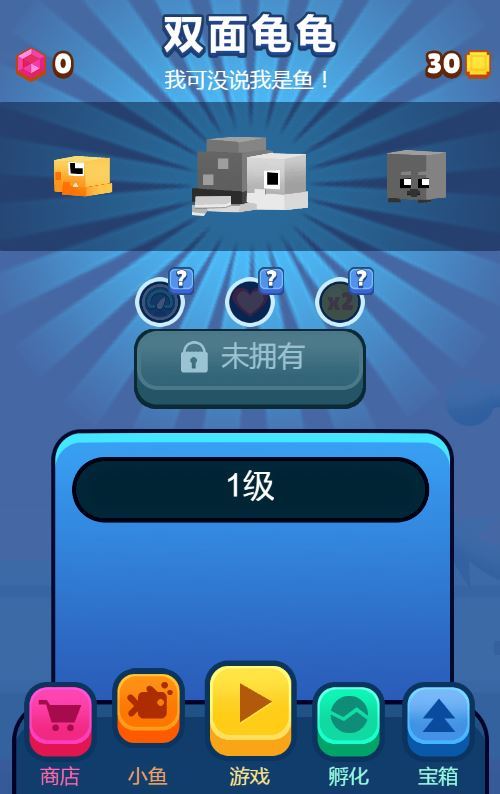 像素鱼进化2 H5服务端下载 | 三网通用 吞噬进化玩法 WIN/Linux 双端 + 完整源码 + 搭建教程