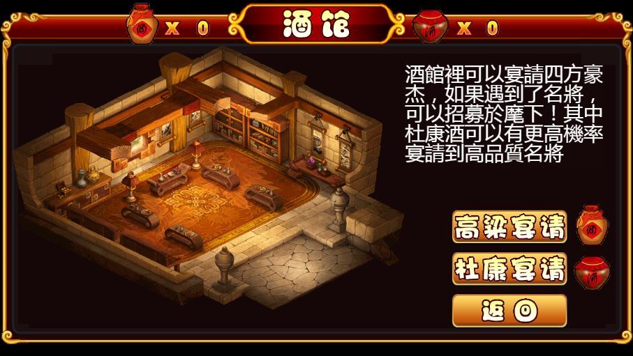 Q将三国 H5服务端下载 | 三网通用 Q 萌武将 + 格斗竞技 WIN/Linux 双端 + 完整源码 + 搭建教程