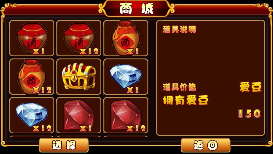 Q将三国 H5服务端下载 | 三网通用 Q 萌武将 + 格斗竞技 WIN/Linux 双端 + 完整源码 + 搭建教程