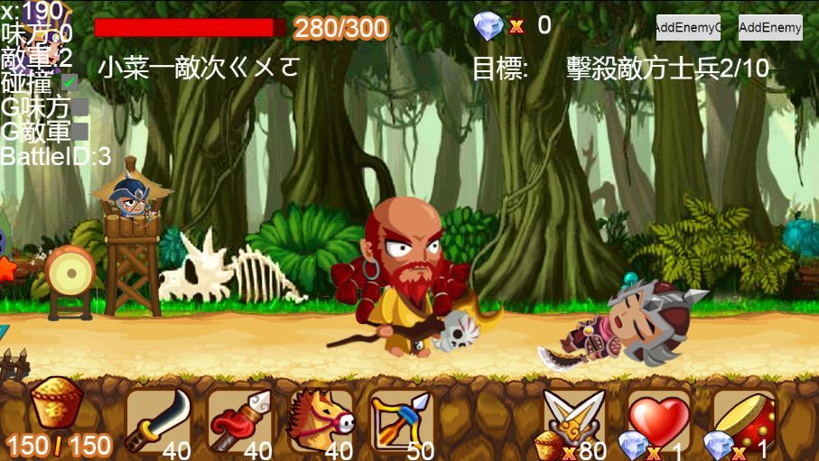 Q将三国 H5服务端下载 | 三网通用 Q 萌武将 + 格斗竞技 WIN/Linux 双端 + 完整源码 + 搭建教程