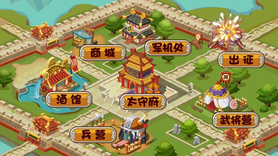 Q将三国 H5服务端下载 | 三网通用 Q 萌武将 + 格斗竞技 WIN/Linux 双端 + 完整源码 + 搭建教程