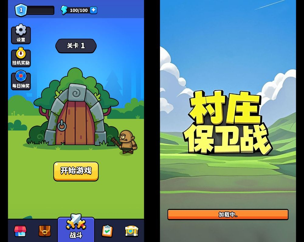 村庄保卫战H5服务端下载 | 三网通用 末日生存+武器进化 WIN/Linux双端+完整源码+搭建指南